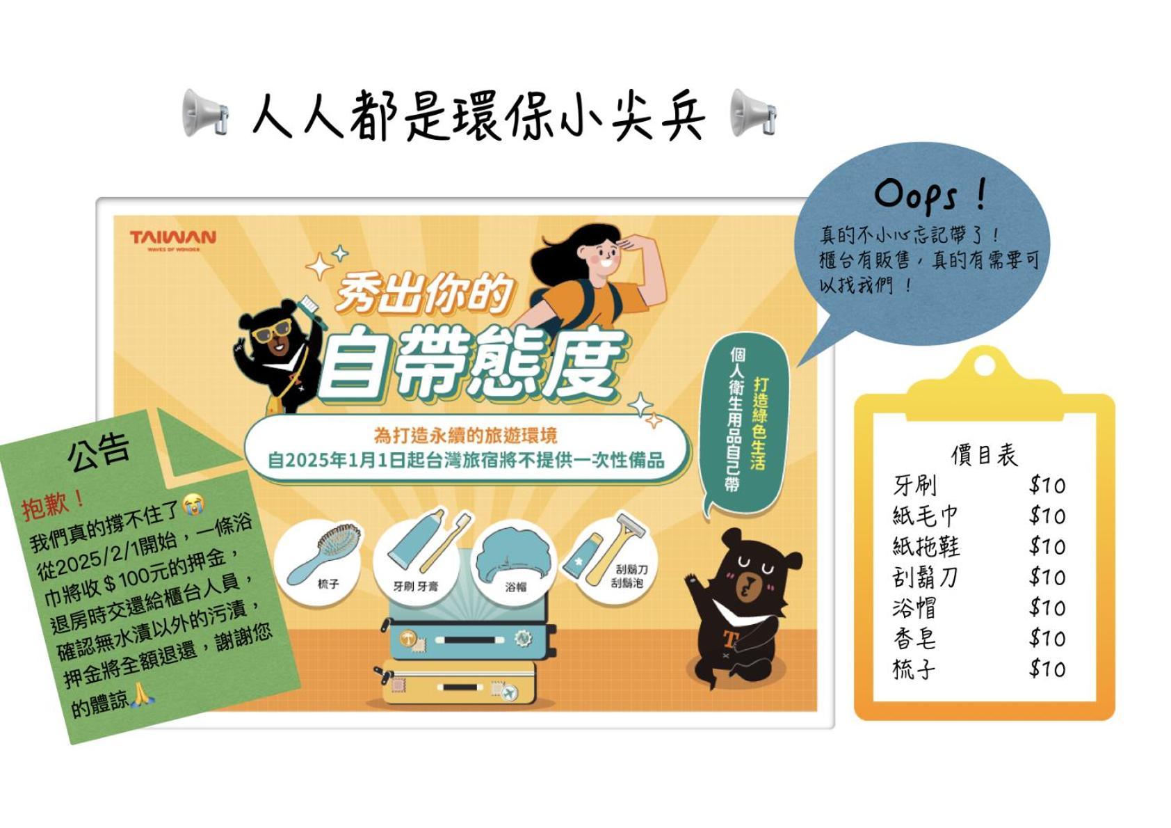 清境英格曼花園民宿 Renai Exteriör bild